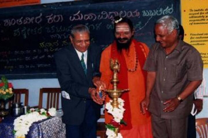 Shri Shantaveer Arts and Commerce College campus in Vijayapura, Karnataka, India — photo 4