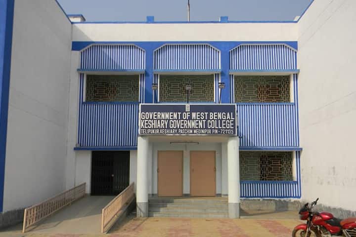 Government General Degree College campus in Midnapore, West Bengal, India — photo 1