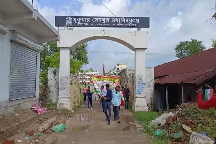 Sukumar Sengupta Mahavidyalaya campus in Midnapore, West Bengal, India — photo 1