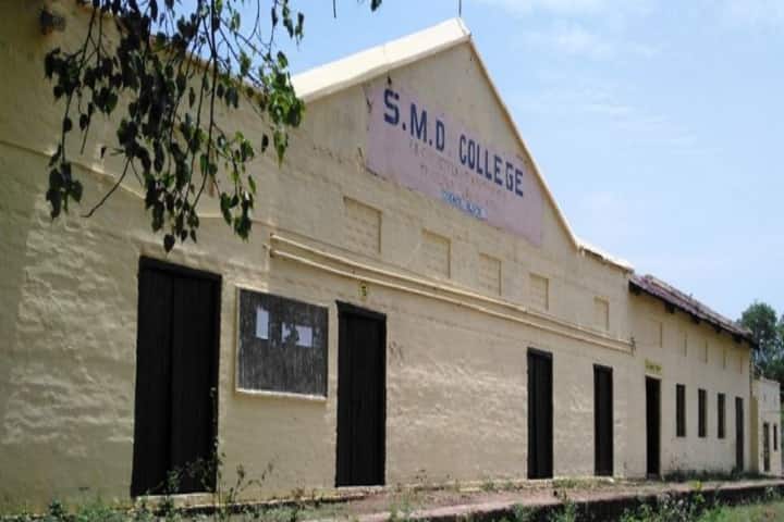 SMD College campus in Patna, Bihar, India — photo 1