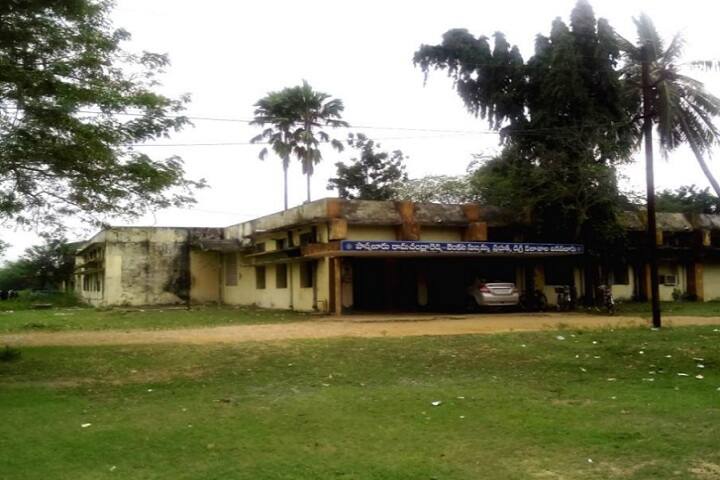PRR and VS Government College campus in Nellore, Andhra Pradesh, India — photo 1