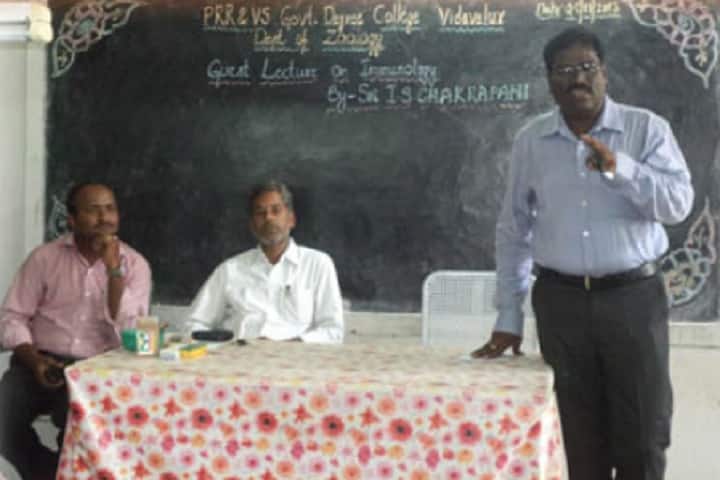 PRR and VS Government College campus in Nellore, Andhra Pradesh, India — photo 5