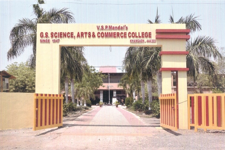 GS Science Arts and Commerce College, Khamgaon campus in Khamgaon, Maharashtra, India