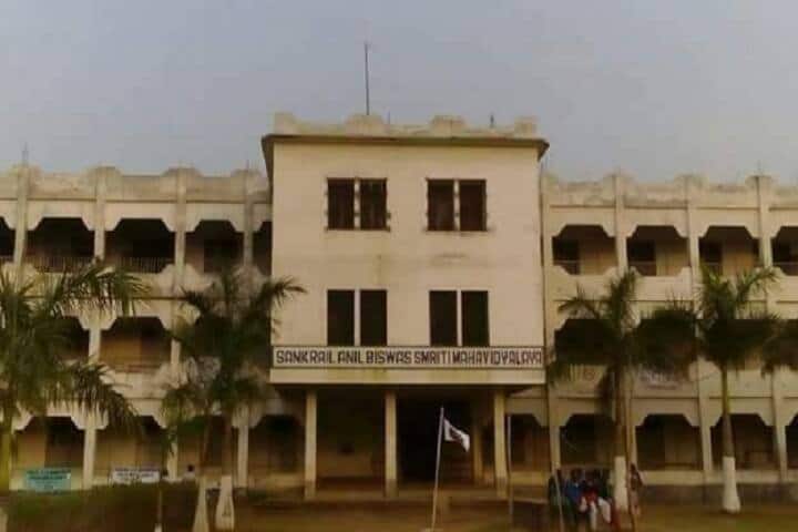 Sankrail Anil Biswas Smriti Mahavidyalaya campus in Jhargram, West Bengal, India — photo 2