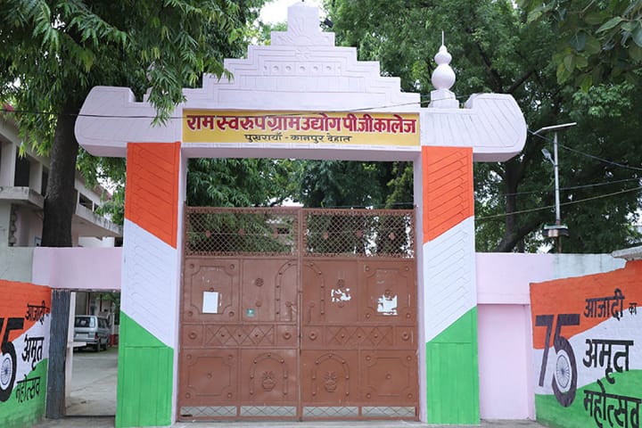 Ram Swaroop Gram Udyog PG College campus in Kanpur Dehat, Uttar Pradesh, India — photo 1