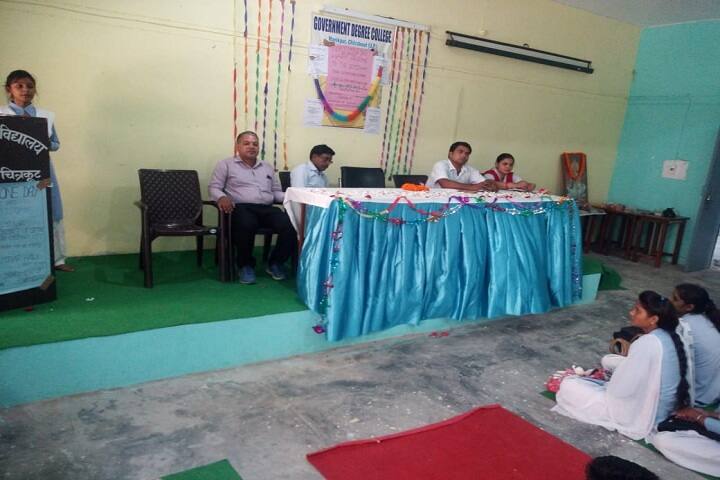 Government Degree College campus in Chitrakoot, Uttar Pradesh, India — photo 6