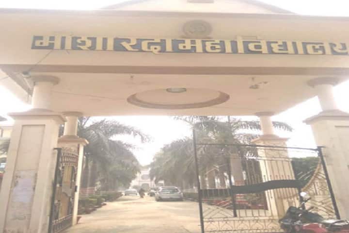 Maa Sharda Mahavidyalaya campus in Fatehpur, Uttar Pradesh, India — photo 2