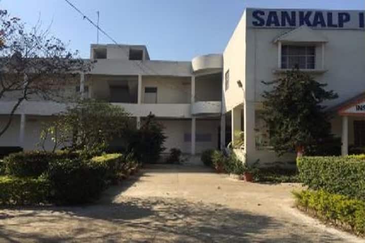 Sankalp Institute campus in Ghaziabad, Uttar Pradesh, India — photo 1