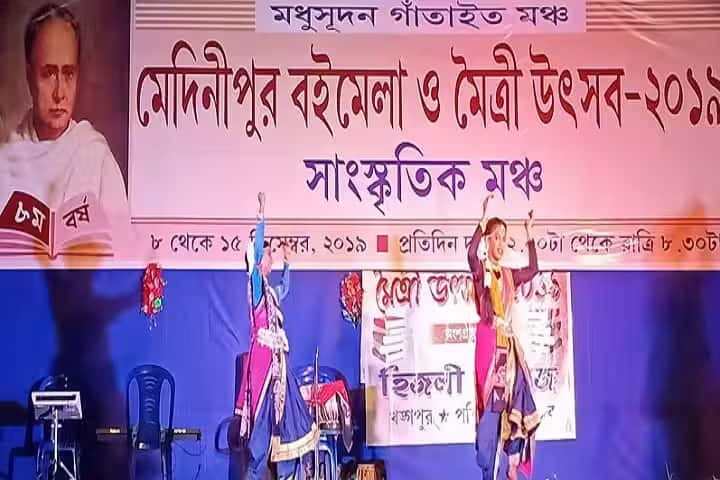 Hijli College campus in Kharagpur, West Bengal, India — photo 4