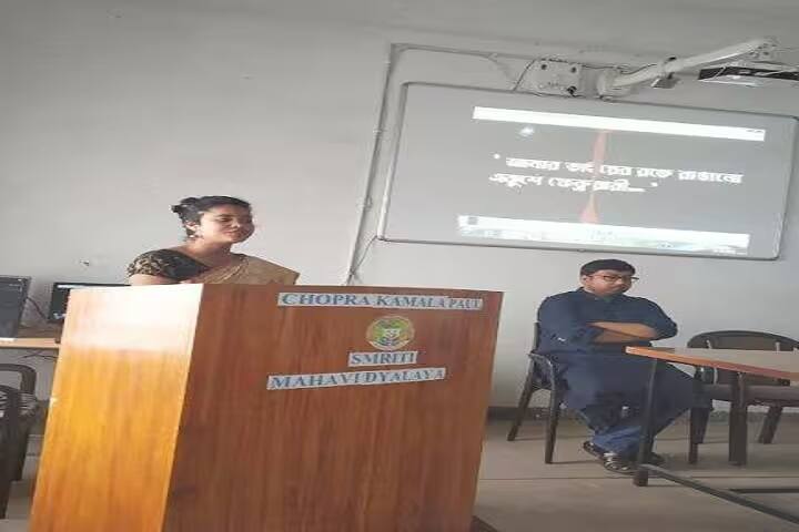 Chopra Kamala Paul Smriti Mahavidyalaya campus in Bhagabati, West Bengal, India — photo 3