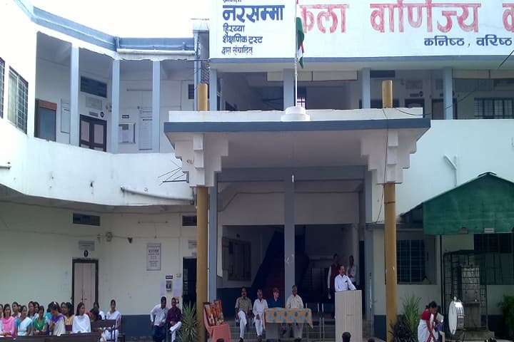 Smt Narasamma Hirayya Shaikshanik Trust's Arts Commerce and Science College campus in Amravati, Maharashtra, India — photo 1
