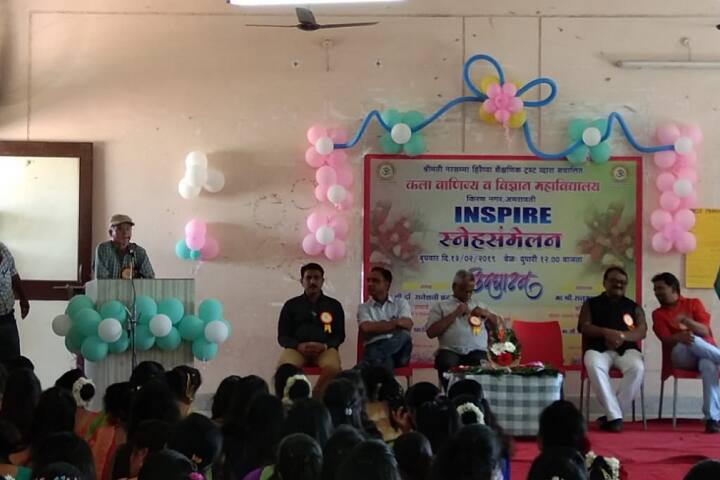 Smt Narasamma Hirayya Shaikshanik Trust's Arts Commerce and Science College campus in Amravati, Maharashtra, India — photo 4