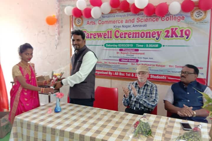 Smt Narasamma Hirayya Shaikshanik Trust's Arts Commerce and Science College campus in Amravati, Maharashtra, India — photo 5
