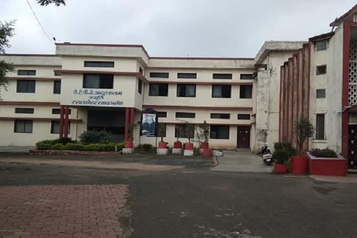 Government Madhav Science PG College, Ujjain campus in Ujjain, Madhya Pradesh, India