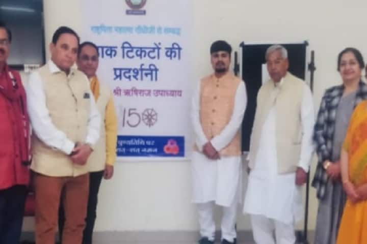 Government Madhav Science PG College campus in Ujjain, Madhya Pradesh, India — photo 4