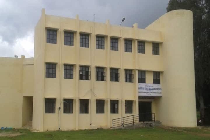 Sri Basaveshwara Government First Grade College campus in Mayakonda, Karnataka, India — photo 1