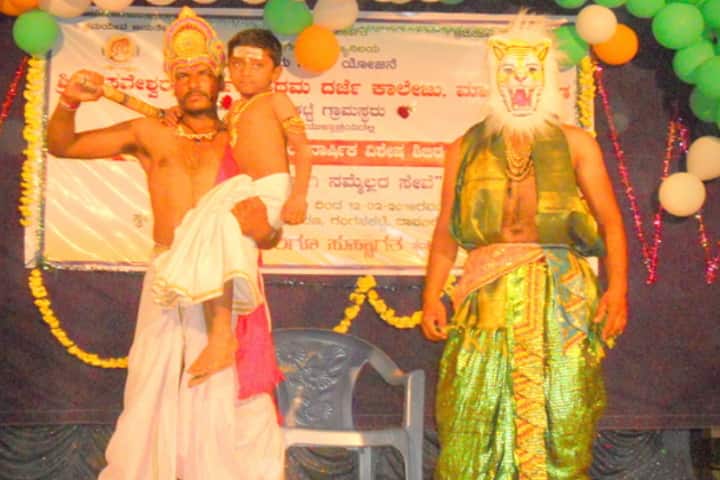 Sri Basaveshwara Government First Grade College campus in Mayakonda, Karnataka, India — photo 2