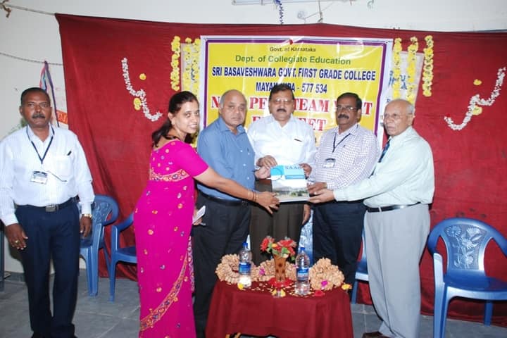 Sri Basaveshwara Government First Grade College campus in Mayakonda, Karnataka, India — photo 3