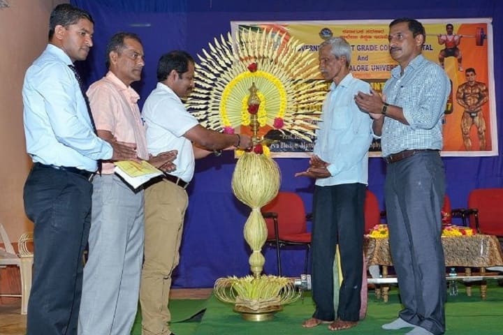 Government First Grade College campus in Vittal, Karnataka, India — photo 3