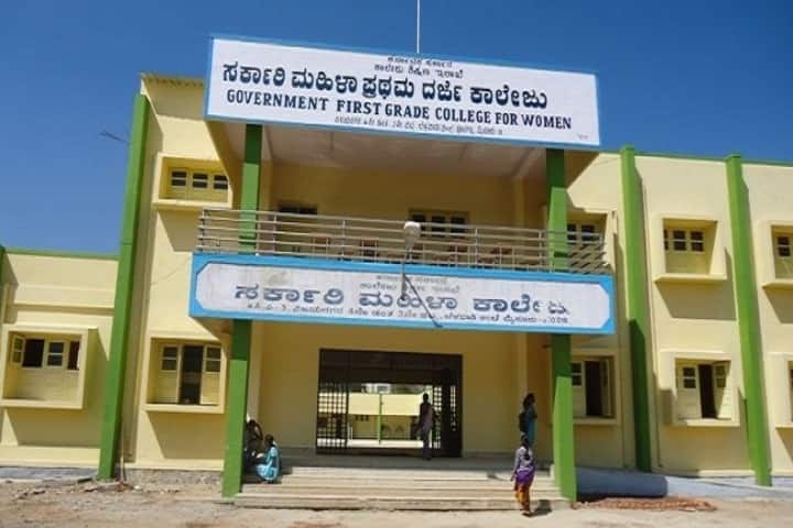 Government First Grade Women's College campus in Mysuru, Karnataka, India — photo 1