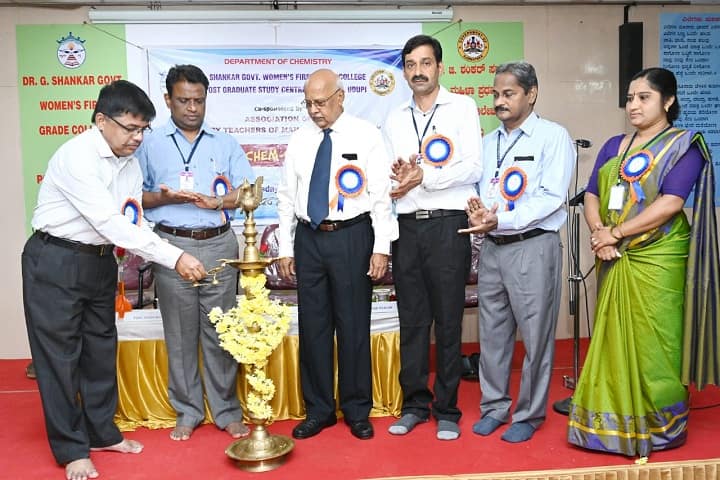 Dr G Shankar Government Women's First Grade College and PG Study Centre campus in Udupi, Karnataka, India — photo 2