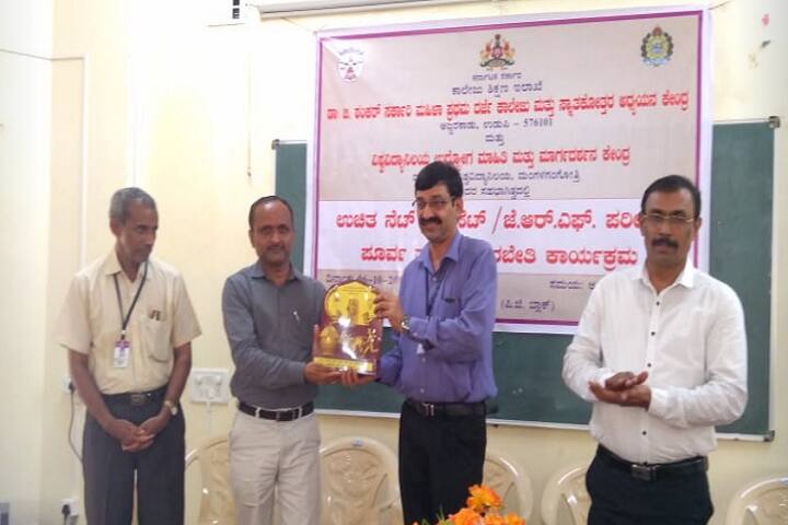 Dr G Shankar Government Women's First Grade College and PG Study Centre campus in Udupi, Karnataka, India — photo 5