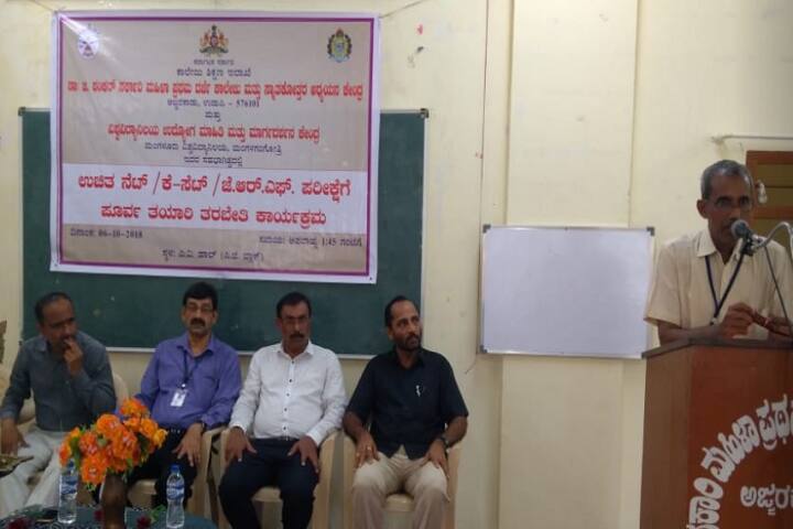 Dr G Shankar Government Women's First Grade College and PG Study Centre campus in Udupi, Karnataka, India — photo 6