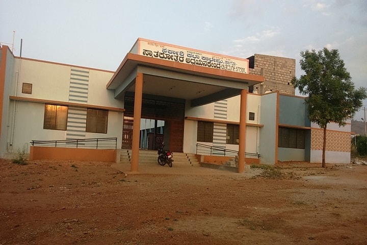 Government Arts College campus in Chitradurga, Karnataka, India — photo 2