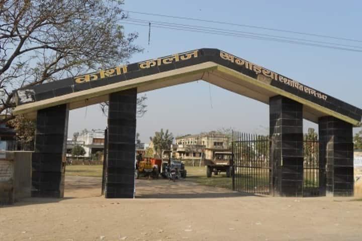 Koshi College campus in Begusarai, Bihar, India — photo 1