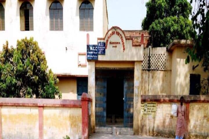 Badri Narayan Mukteshwar College campus in Lakhisarai, Bihar, India — photo 2