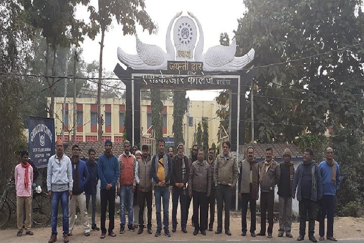 Sri Krishna Ramruchi College campus in Bihar Sharif, Bihar, India — photo 2