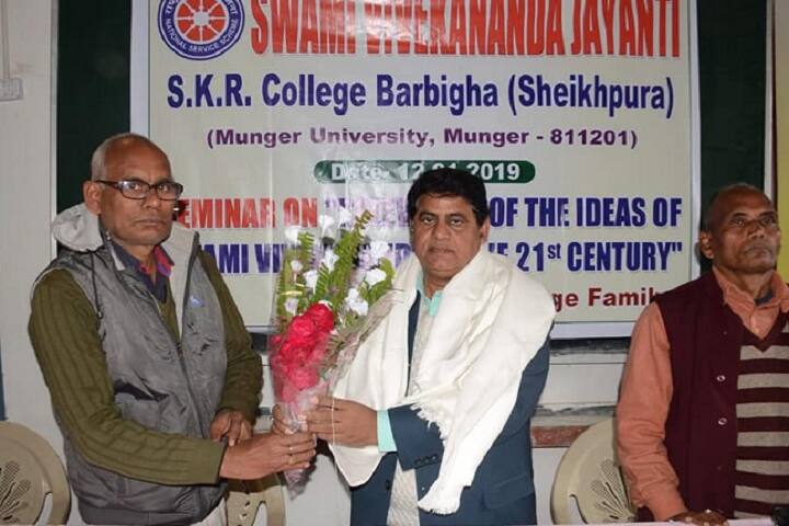 Sri Krishna Ramruchi College campus in Bihar Sharif, Bihar, India — photo 5