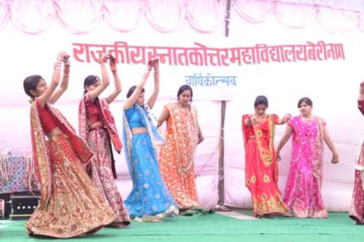 Government Post Graduate College campus in Berinag, Uttarakhand, India — photo 4