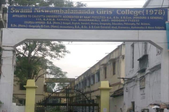 Swami Niswambalananda Girls College campus in Uttarpara Kotrung, West Bengal, India — photo 1