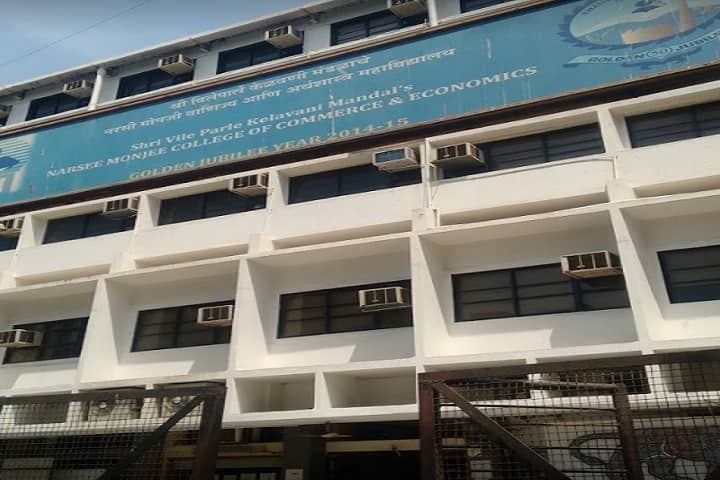 NM College of Commerce and Economics campus in Mumbai, Maharashtra, India — photo 1