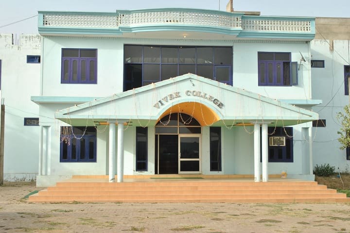 Vivek College of Education campus in Bijnor, Uttar Pradesh, India — photo 1