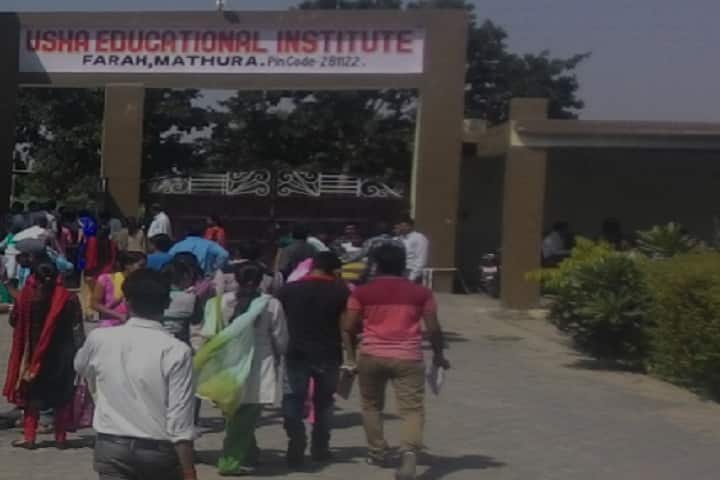 Usha Educational Institute campus in Mathura, Uttar Pradesh, India — photo 1