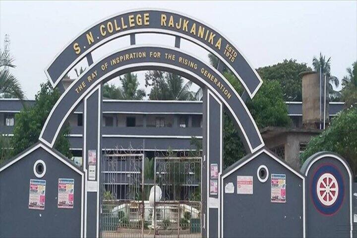 SN College campus in Kendrapara, Odisha, India — photo 3