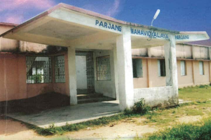 Parjang Mahavidyalaya campus in Parjang, Odisha, India — photo 1