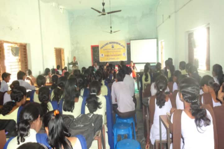Parjang Mahavidyalaya campus in Parjang, Odisha, India — photo 2