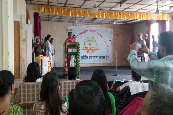 MPGC Amb campus in Una, Himachal Pradesh, India — photo 3