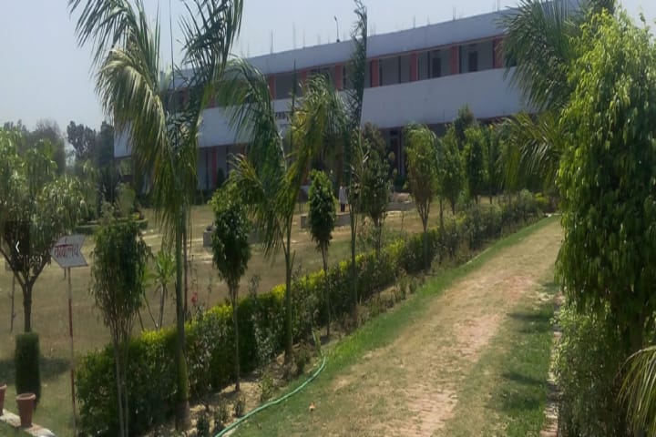 Shree Ramchandra Mahavidhyalaya campus in Ballia, Uttar Pradesh, India — photo 1