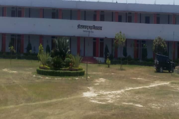 Shree Ramchandra Mahavidhyalaya campus in Ballia, Uttar Pradesh, India — photo 2