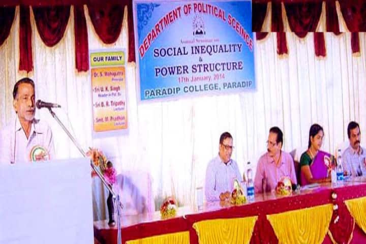 Paradip College campus in Paradeep, Odisha, India — photo 3