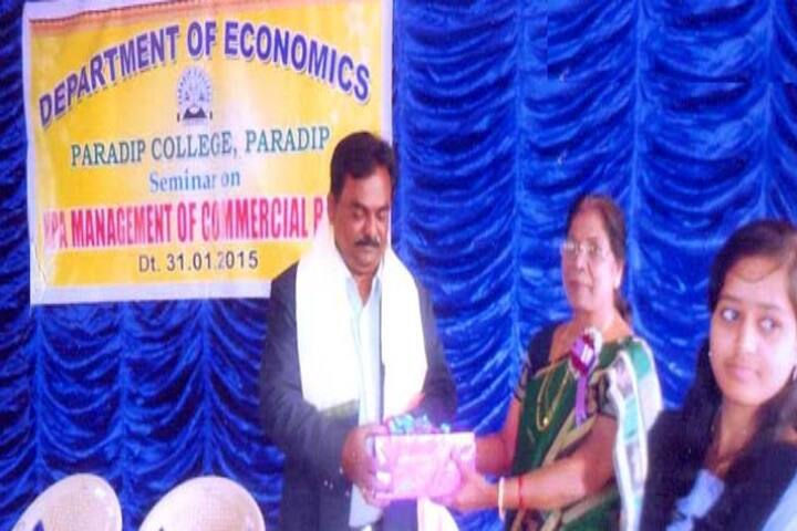 Paradip College campus in Paradeep, Odisha, India — photo 4