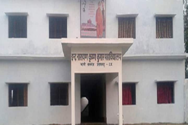 Inder Narayan Krishan Kumar Mahavidyalaya campus in Pratapgarh, Uttar Pradesh, India — photo 1