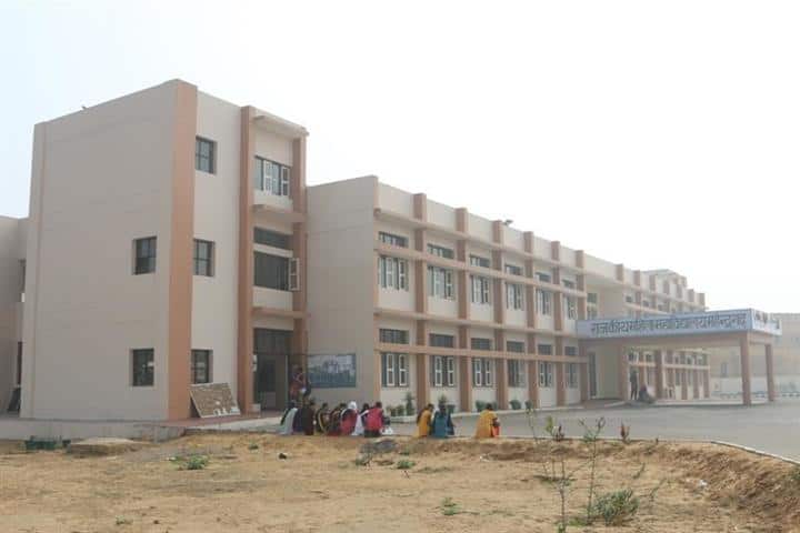 GCW Mahendergarh campus in Mohindergarh, Haryana, India — photo 1