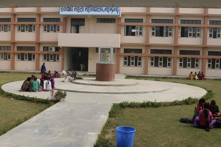 GCW Mahendergarh campus in Mohindergarh, Haryana, India — photo 2