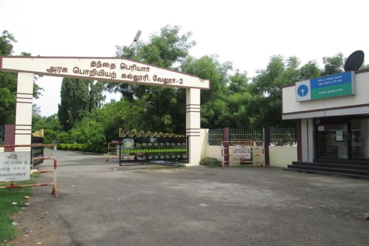 TPGIT Vellore campus in Vellore, Tamil Nadu, India