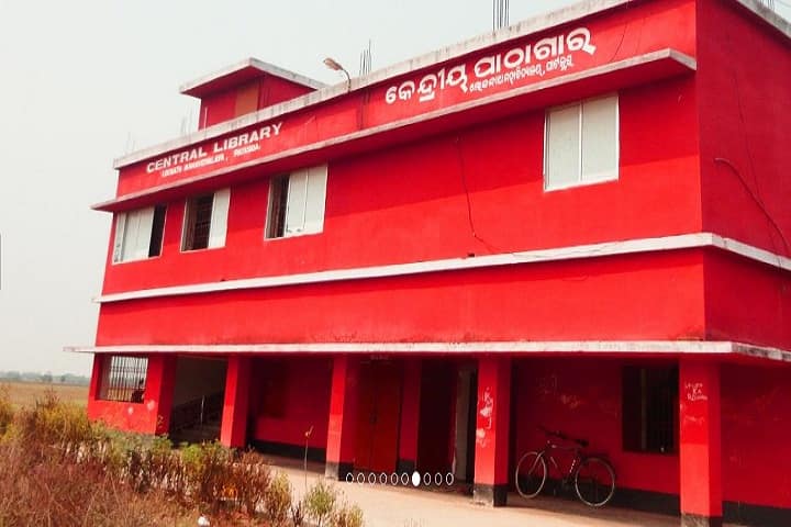 Lokanath Mohavidyalaya campus in Patkura, Odisha, India — photo 1